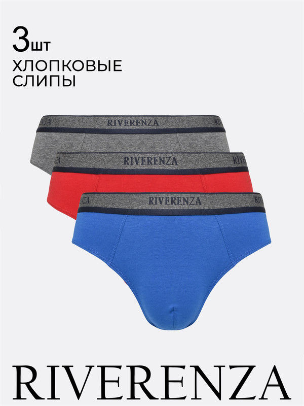 

Комплект трусов мужских RIVERENZA 02SR/3 красных XL, 3 шт., Красный, 02SR/3