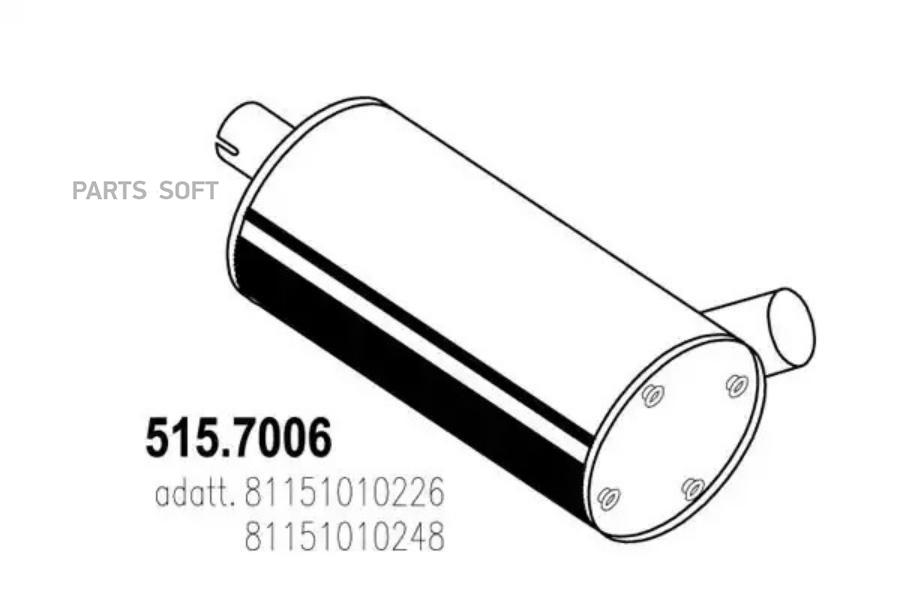 

Глушитель Основной ASSO арт. 515.7006