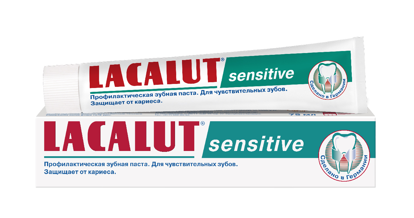 Профилактическая зубная паста LACALUT sensitive 75 мл зубная паста absolut antibacterial 4 fresh профилактическая 110 г