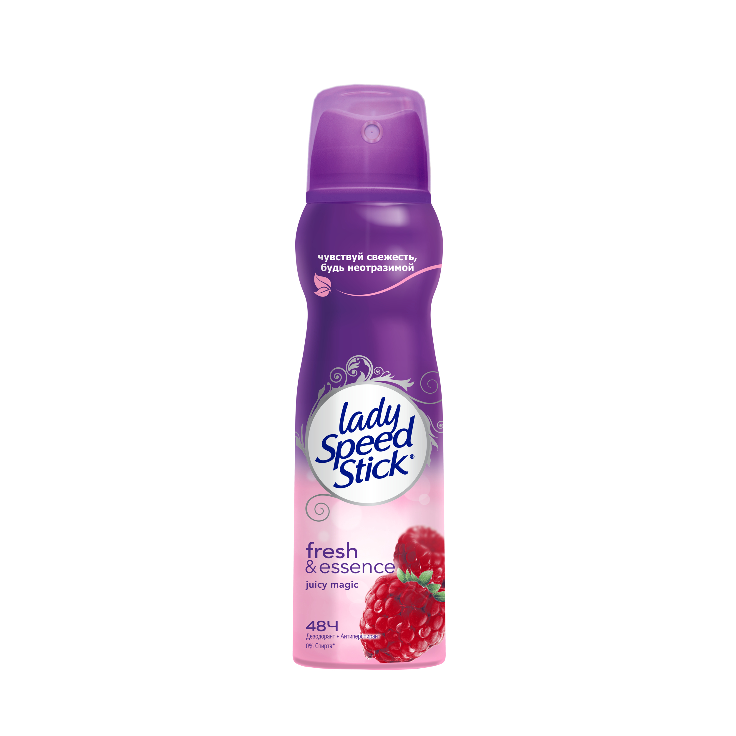 Дезодорант-антиперспирант спрей Lady Speed Stick Fresh & Essence Juicy Magic малина, 150мл