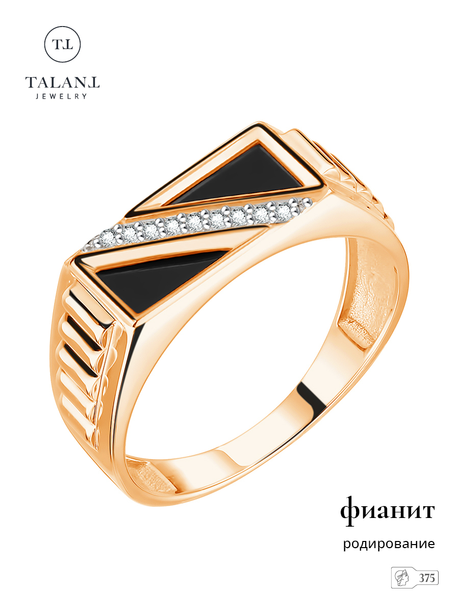 

Кольцо из золота р. , TALANT 21-92-0008-28237, фианит, 21-92-0008-28237