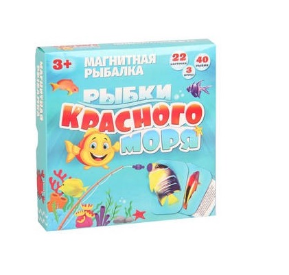 

Магнитная рыбалка "Рыбки красного моря"