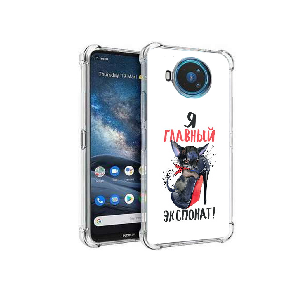 

Чехол MyPads Tocco для Nokia X100 главный экспонат (PT227057.109.288), Прозрачный, Tocco