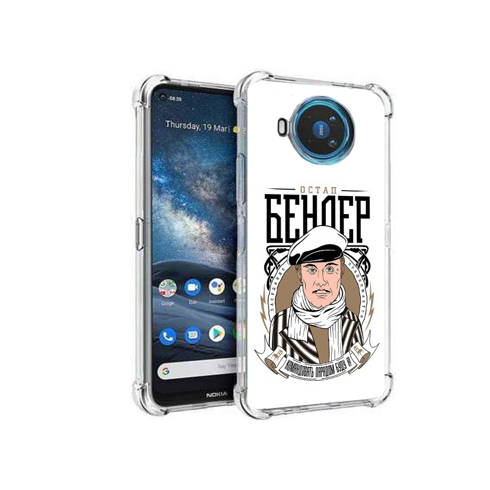 

Чехол MyPads Tocco для Nokia X100 Бендер (PT227057.109.29), Прозрачный, Tocco