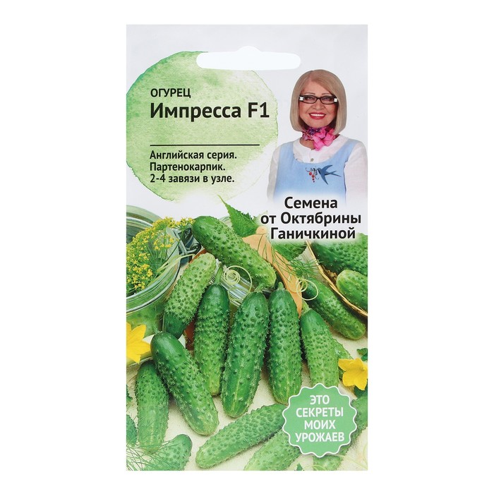 

Семена огурец Импресса АгроСидсТрейд 2472763 3 уп.