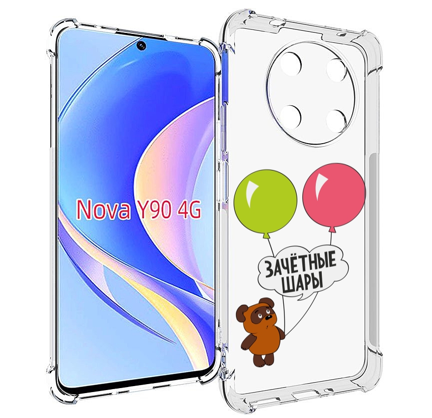

Чехол MyPads зачетные-шары для Huawei Nova Y90 (CTR-LX1) / Enjoy 50 Pro, Tocco