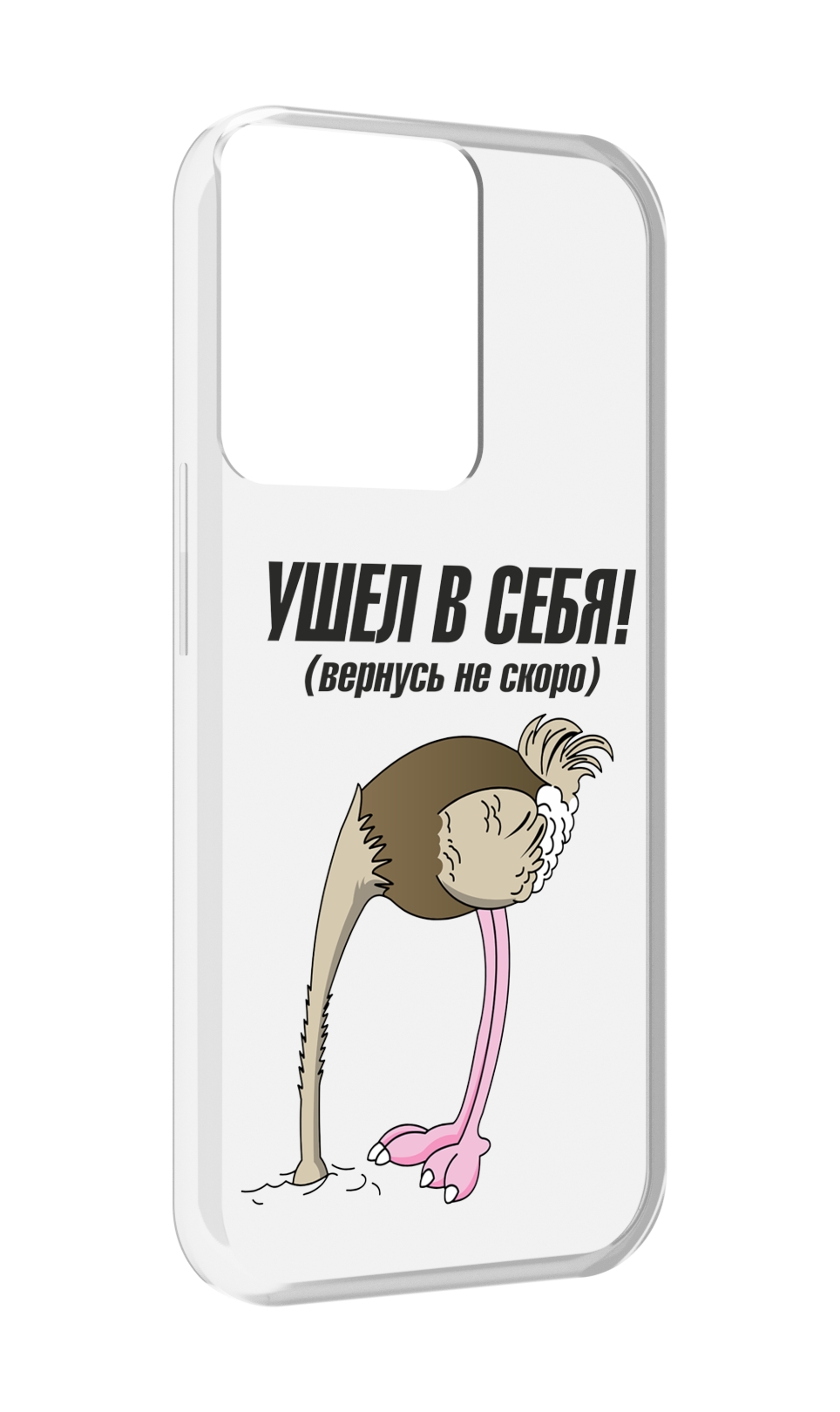 

Чехол MyPads ушел в себя для OPPO Reno 8, Прозрачный, Tocco