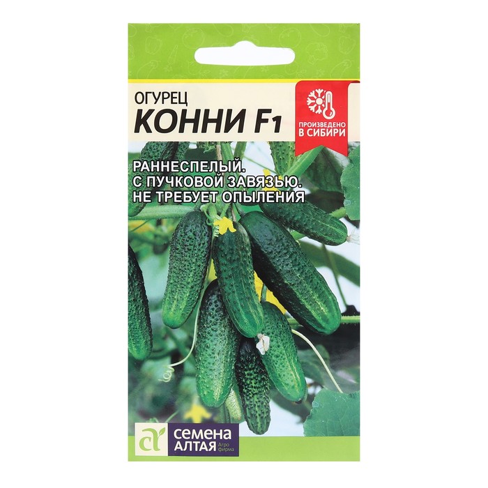 

Семена огурец Конни F1 Семена Алтая 1731479-2p 4 уп.