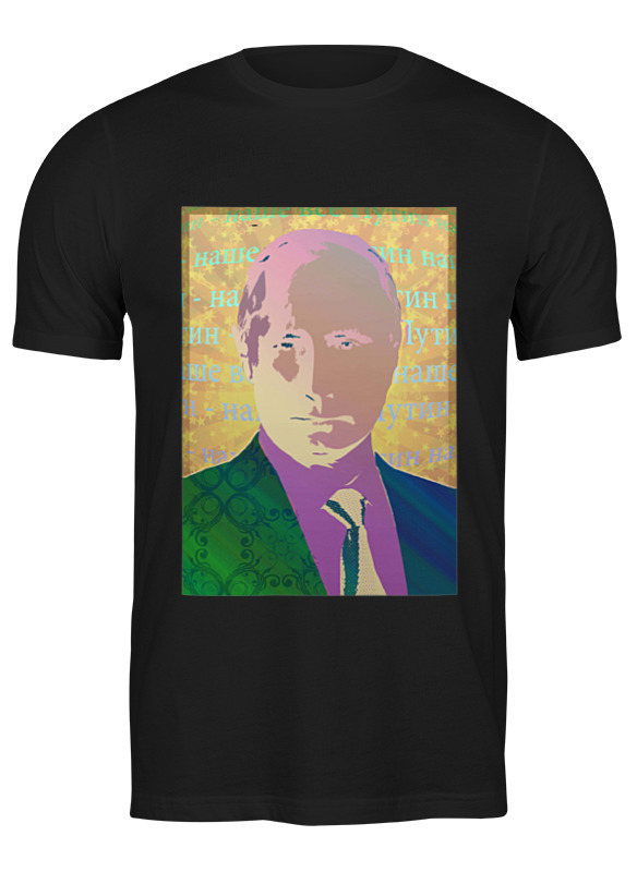 

Футболка мужская Printio Наше все черная S, Наше все