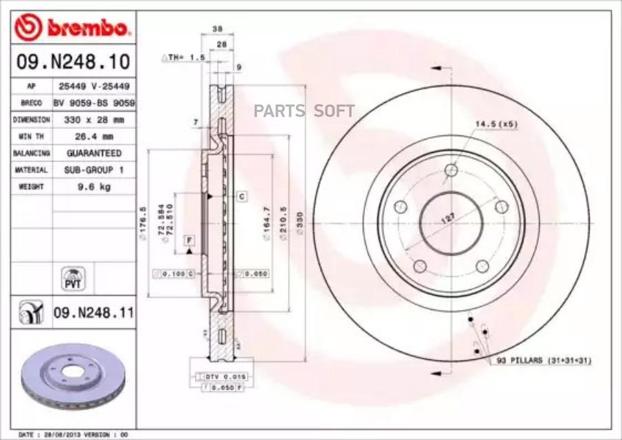 

Диск тормозной передний вент. D=330мм