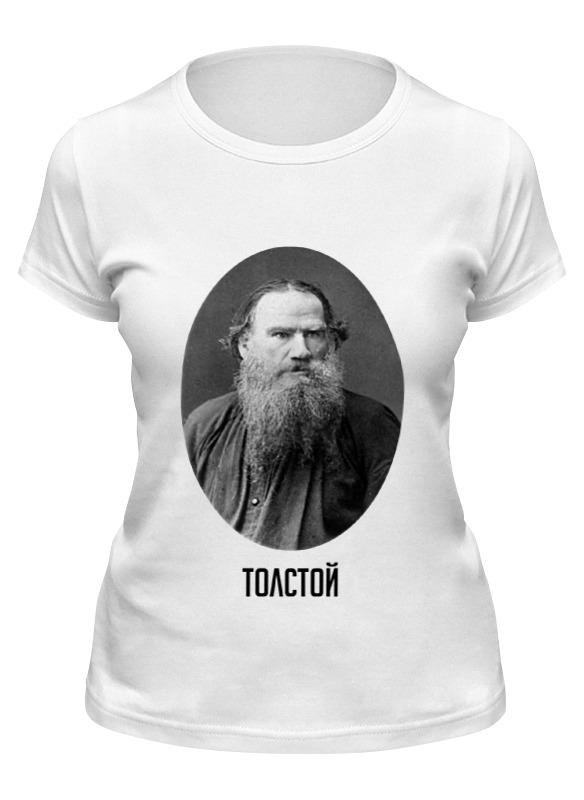Женская футболка с изображением льва работы Толстого, белого цвета, размер L.