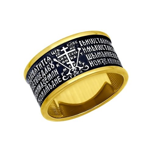 

Кольцо из серебра р. 21 SOKOLOV 95010084, 95010084