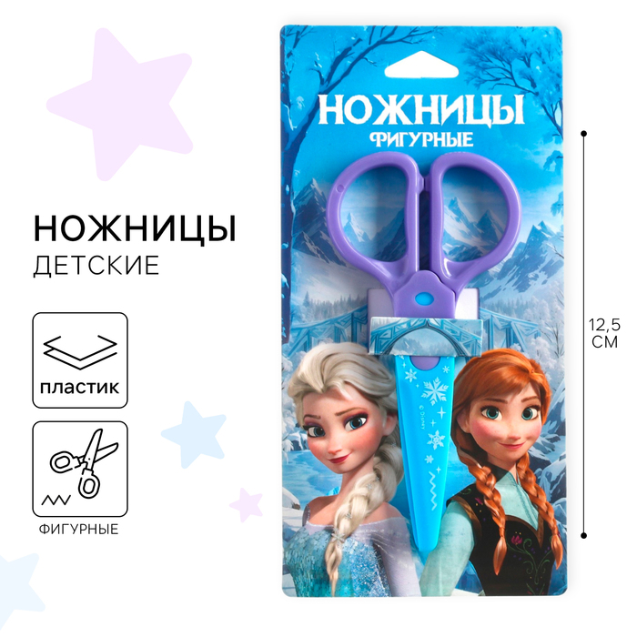 

Ножницы фигурные пластиковые Холодное сердце 12,5 см