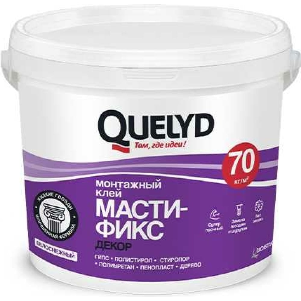 Quelyd клей монтажный MASTIFIX Декор 17 кг 50010082 1398₽