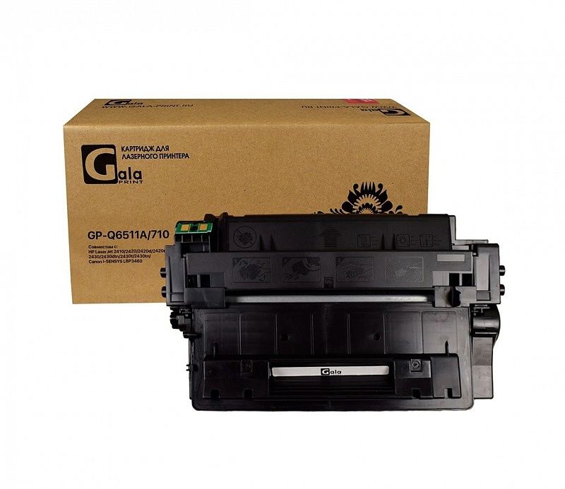 GalaPrint GP-Q6511A/710 (GP-Q6511A/710)