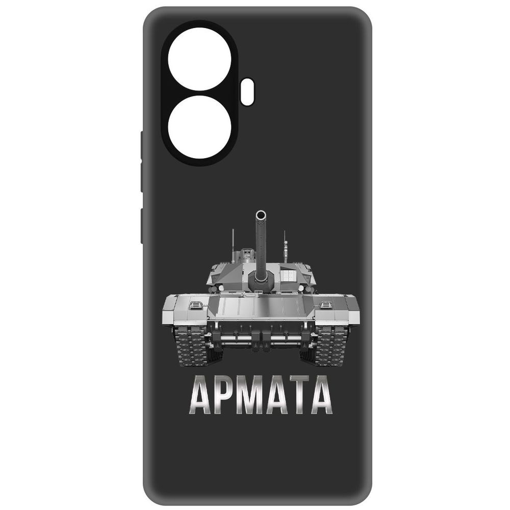 Чехол-накладка Софт Армата для Realme 10 Pro+