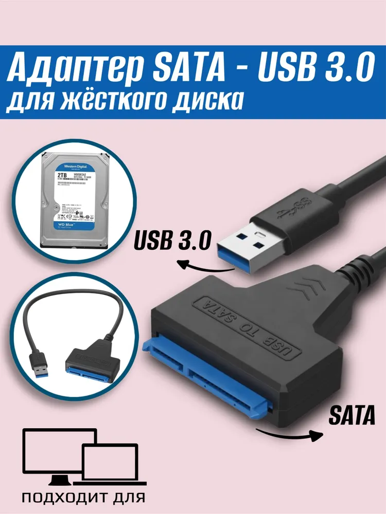 Адаптер GSMIN A141, для ноутбучных дисков, Черный