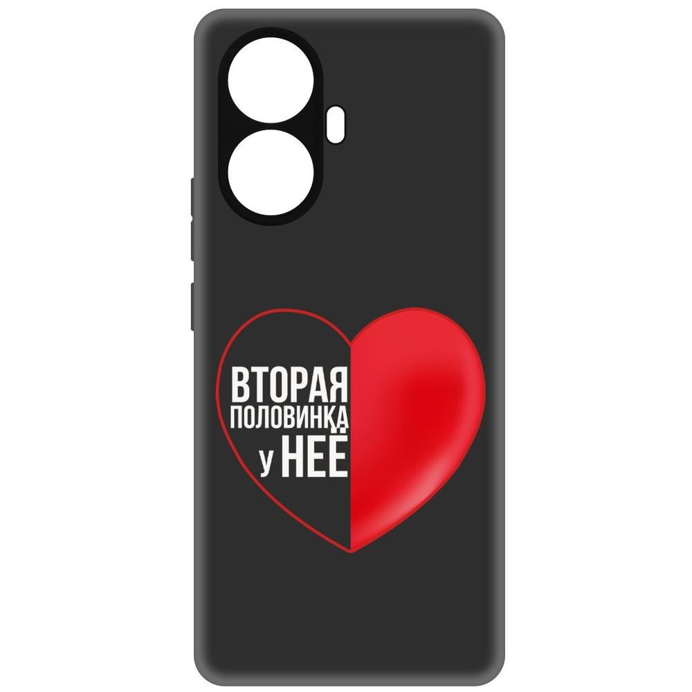 

Чехол-накладка Софт Половинка у неё для Realme 10 Pro+, Черный