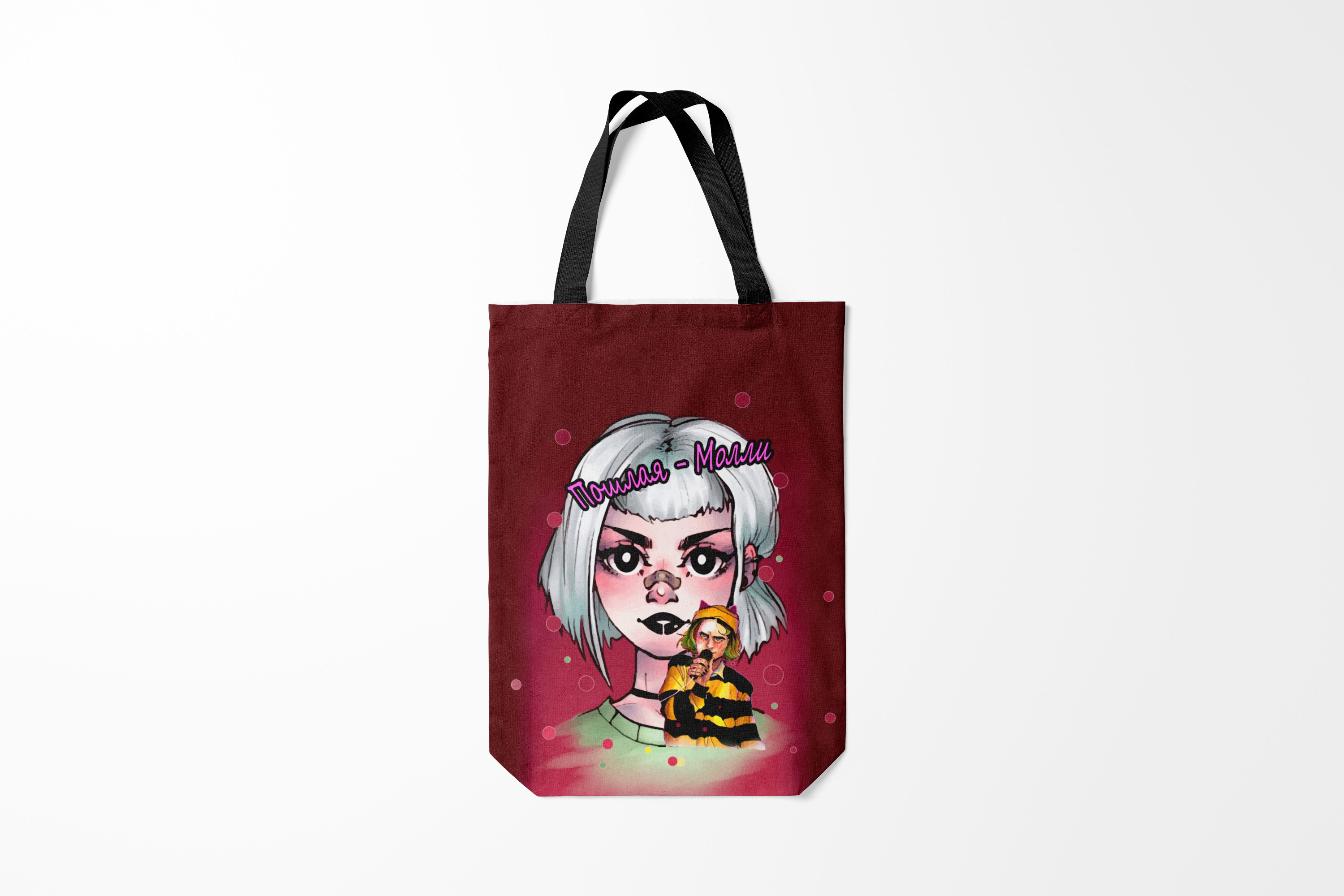 

Сумка шoппер унисекс Burnettie Пошлая Молли POSHLAYA MOLLY Z, черный, Пошлая Молли POSHLAYA MOLLY Z