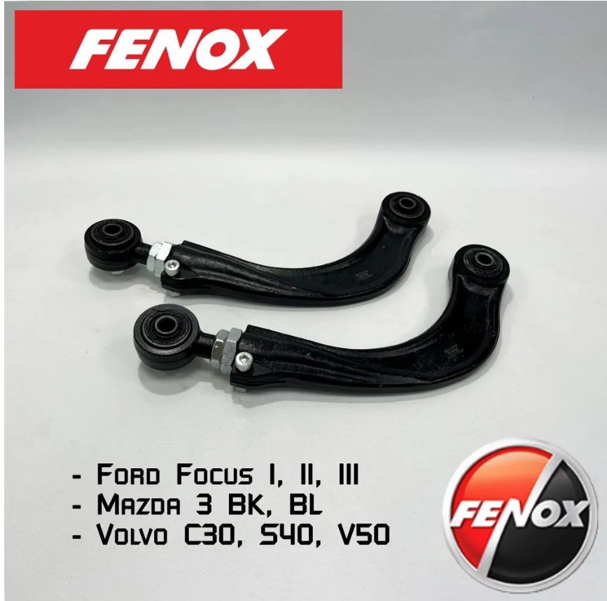 Регулируемые рычаги Fenox для Ford Focus 1, 2, 3, Mazda 3 BK, BL, Volvo C30, S40, V50