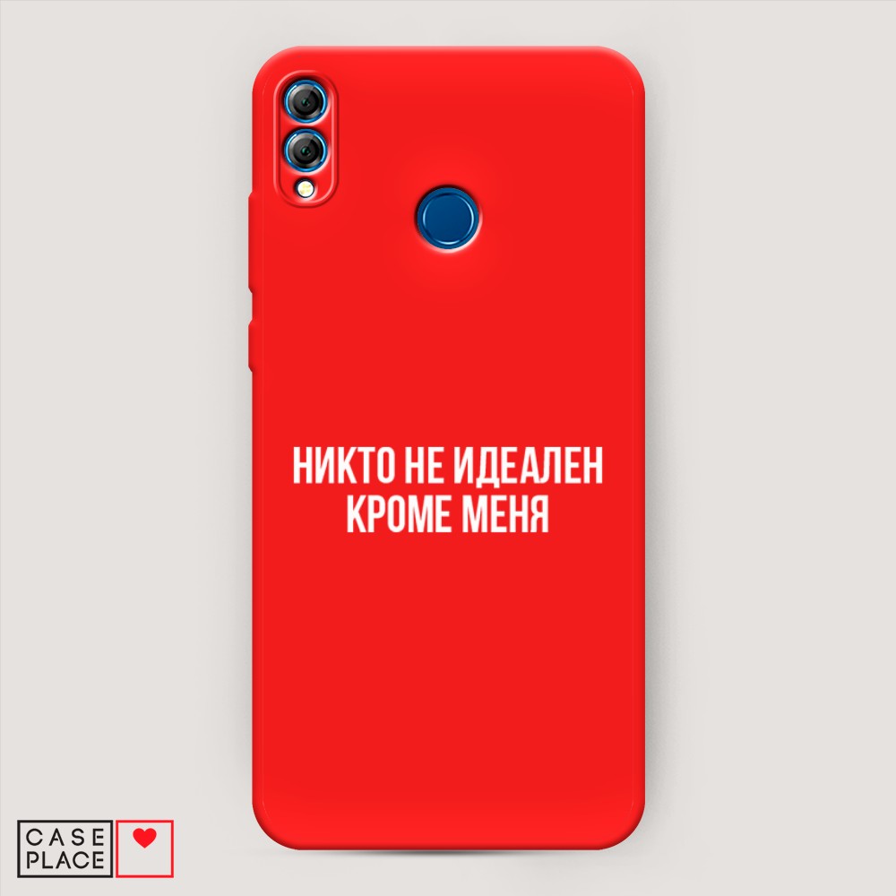 

Чехол Awog на Honor 8x "Никто не идеален кроме меня", Разноцветный, 66753-1