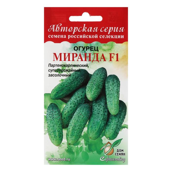 

Семена огурец Миранда F1 Дом семян 3266157-3p 2 уп.