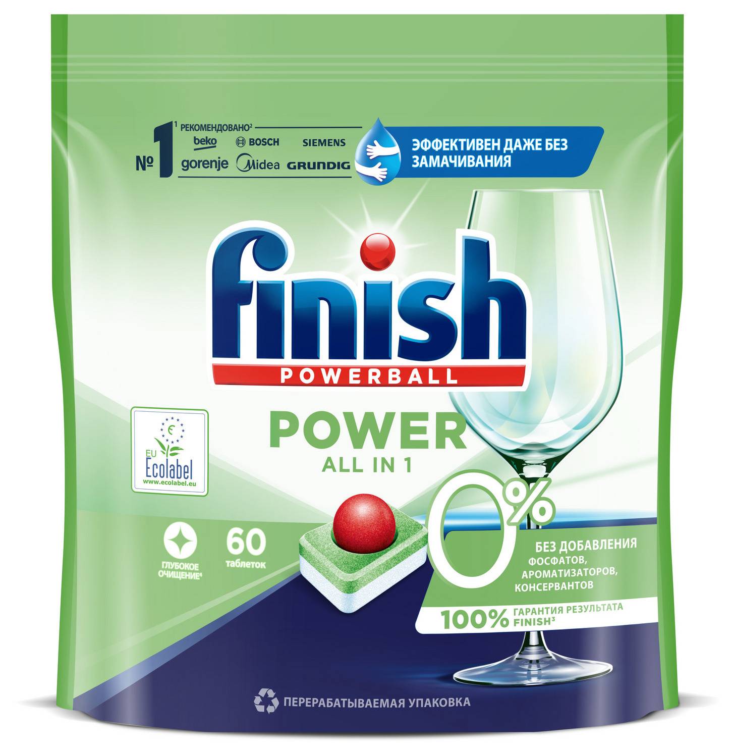 

Средство для мытья посуды Finish Power Allin1 60шт (3187929) Таблетки для ПММ