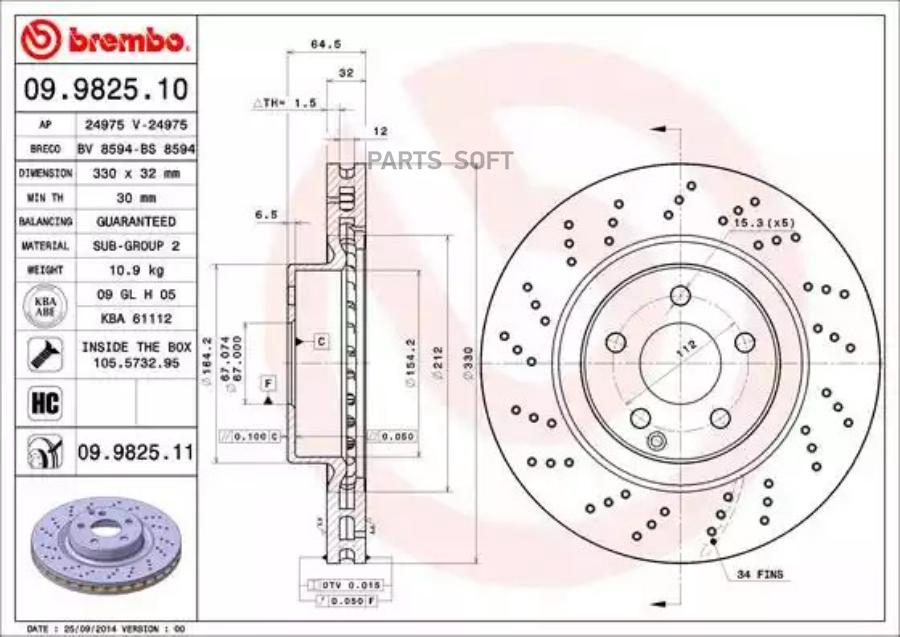 

Диск тормозной UV Coated | перед |