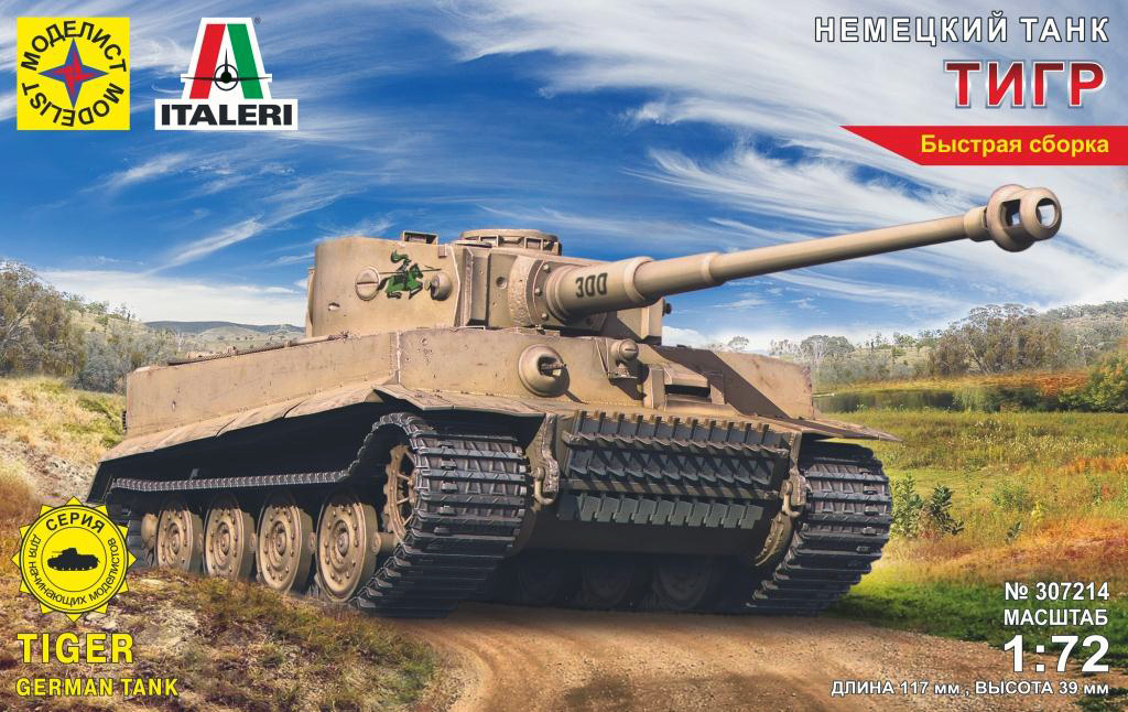 

Сборная модель Моделист Немецкий танк Тигр, 1/72 307214