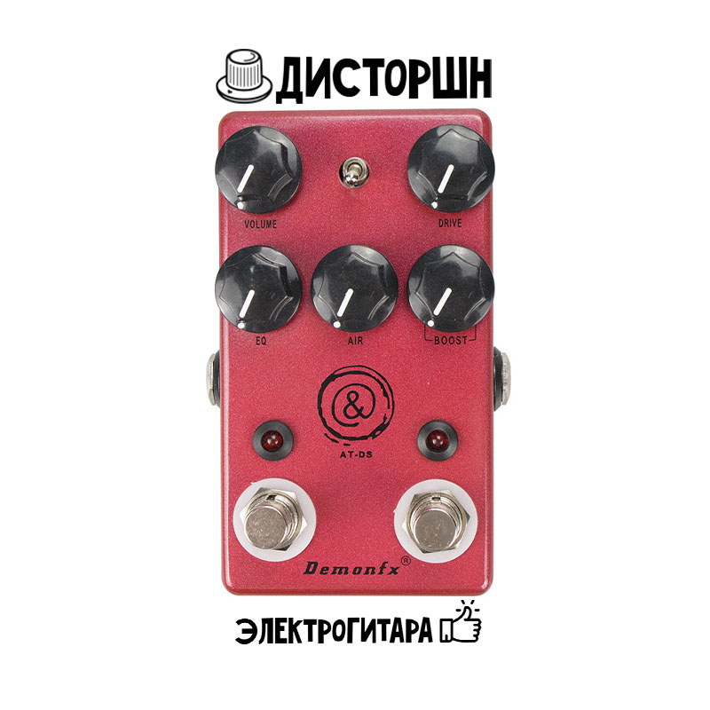 Гитарная педаль эффектов DemonFX AT-DS Distortion