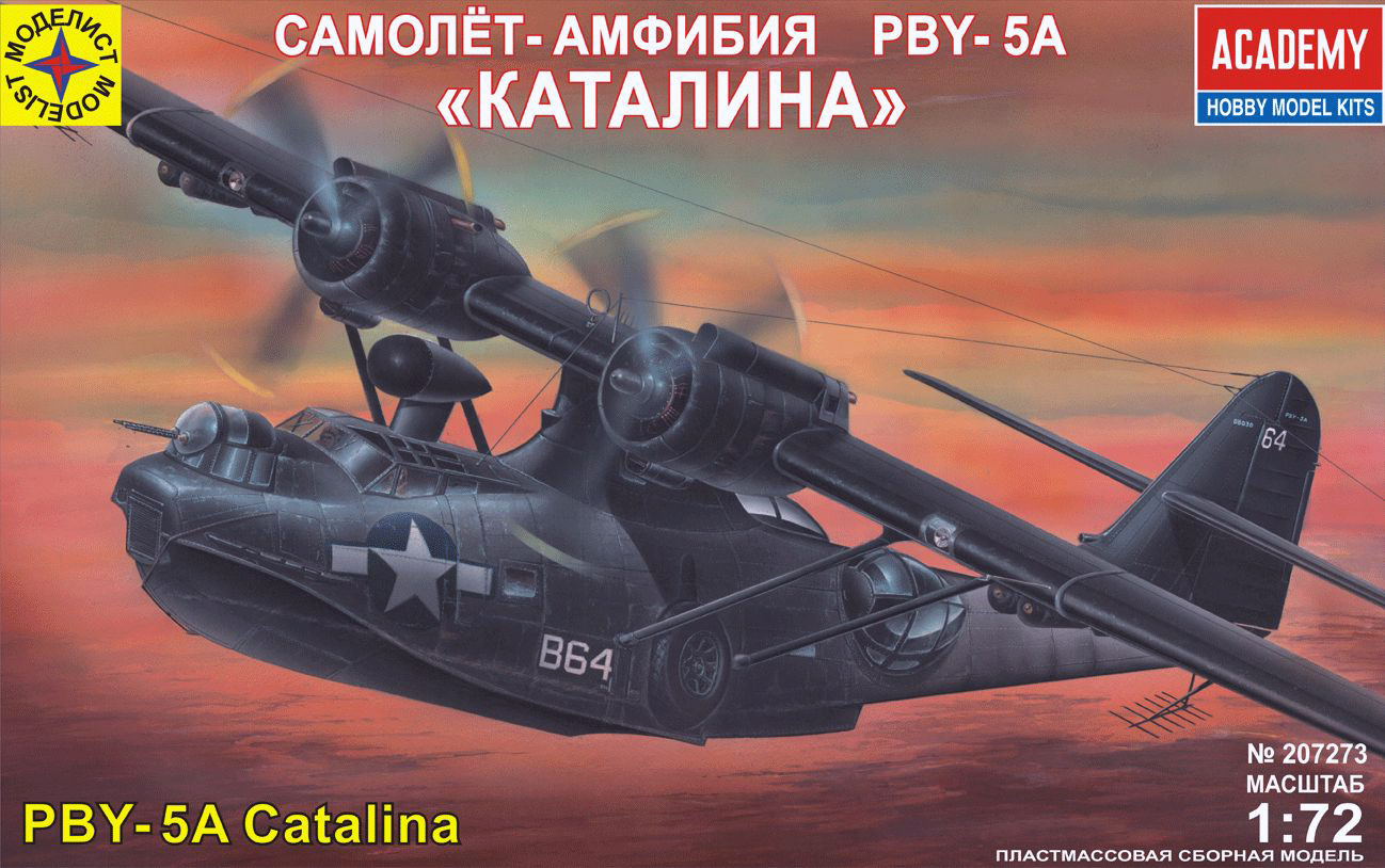 фото Сборная модель моделист самолет-амфибия pby-5a каталина, 1/72 207273