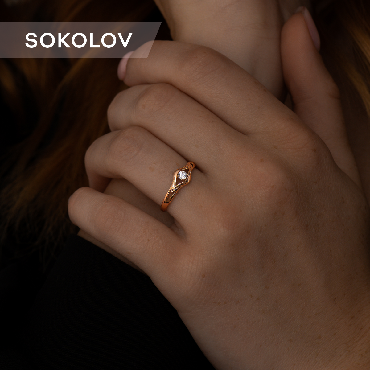 

Кольцо из серебра р. 17 SOKOLOV 93010531, фианит, 93010531