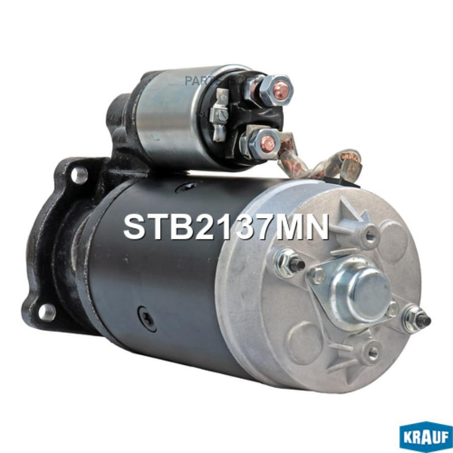 

Стартер Krauf stb2137mn