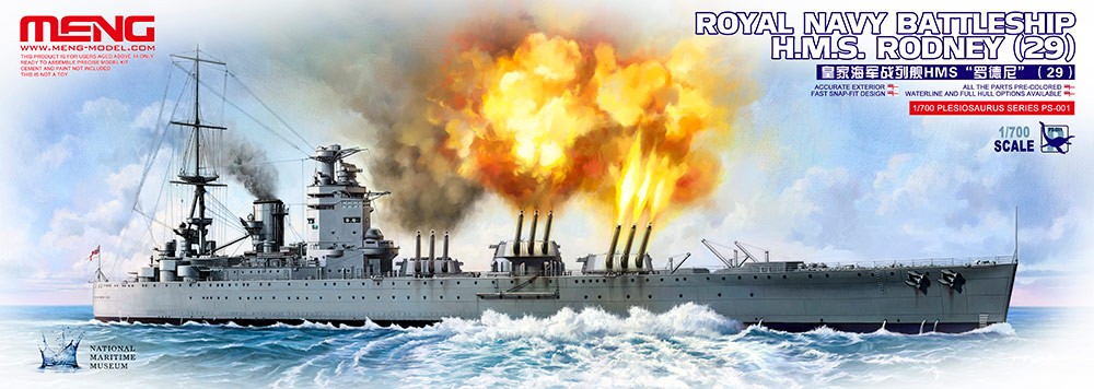 

Сборные модели Корабль ROYAL NAVY BATTLESHIP H.M.S. RODNEY PS-001, от