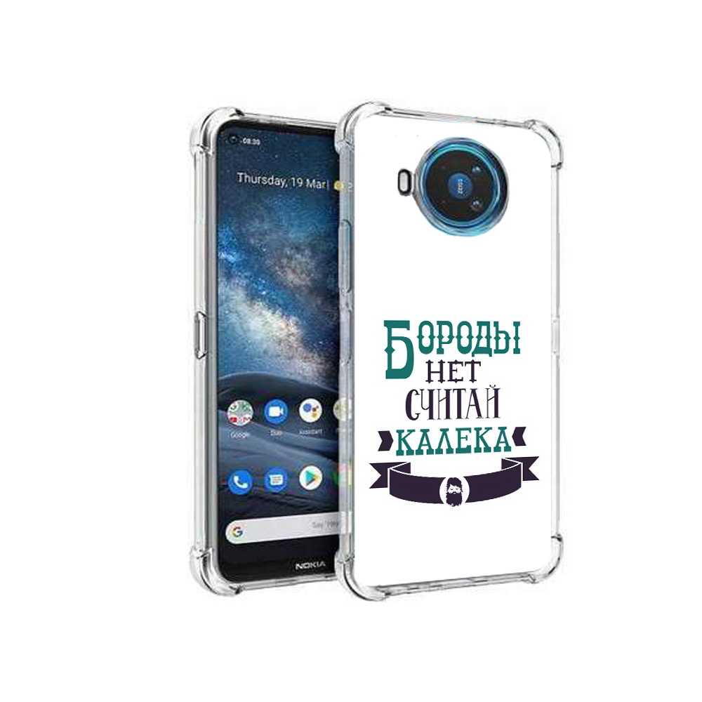 

Чехол MyPads Tocco для Nokia X100 Бороды нет считай калека (PT227057.109.33), Прозрачный, Tocco