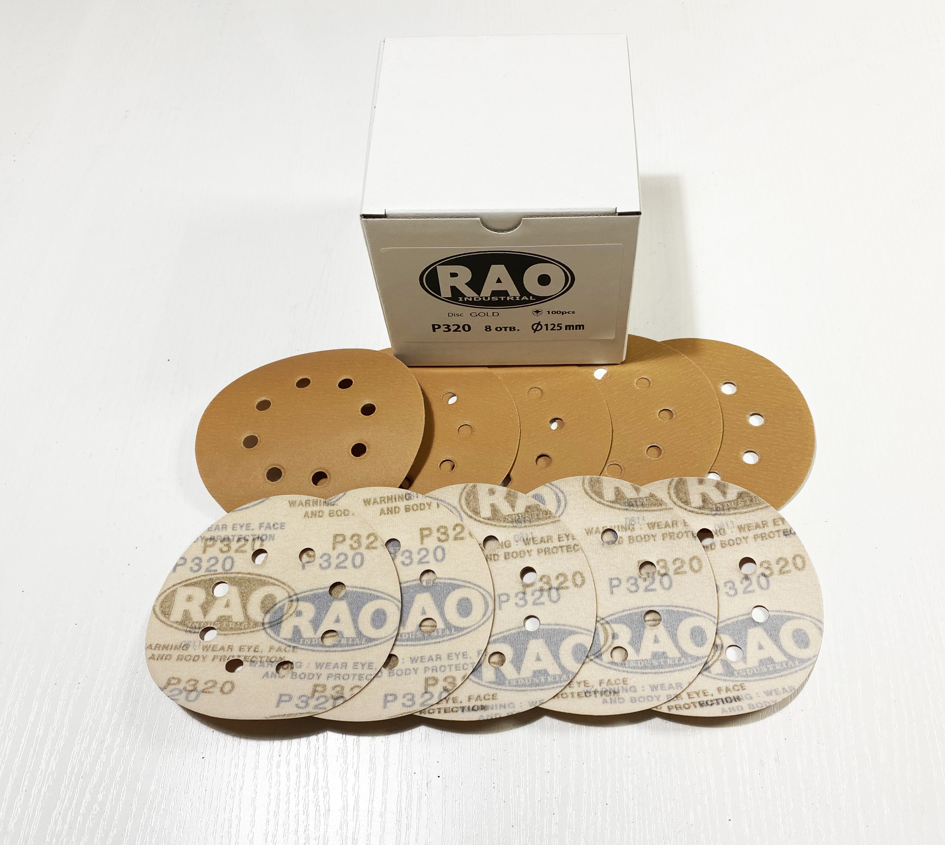 Абразивные круги Sunmight (RAO) Gold Р220, 8 отверстий, 125мм, 10шт
