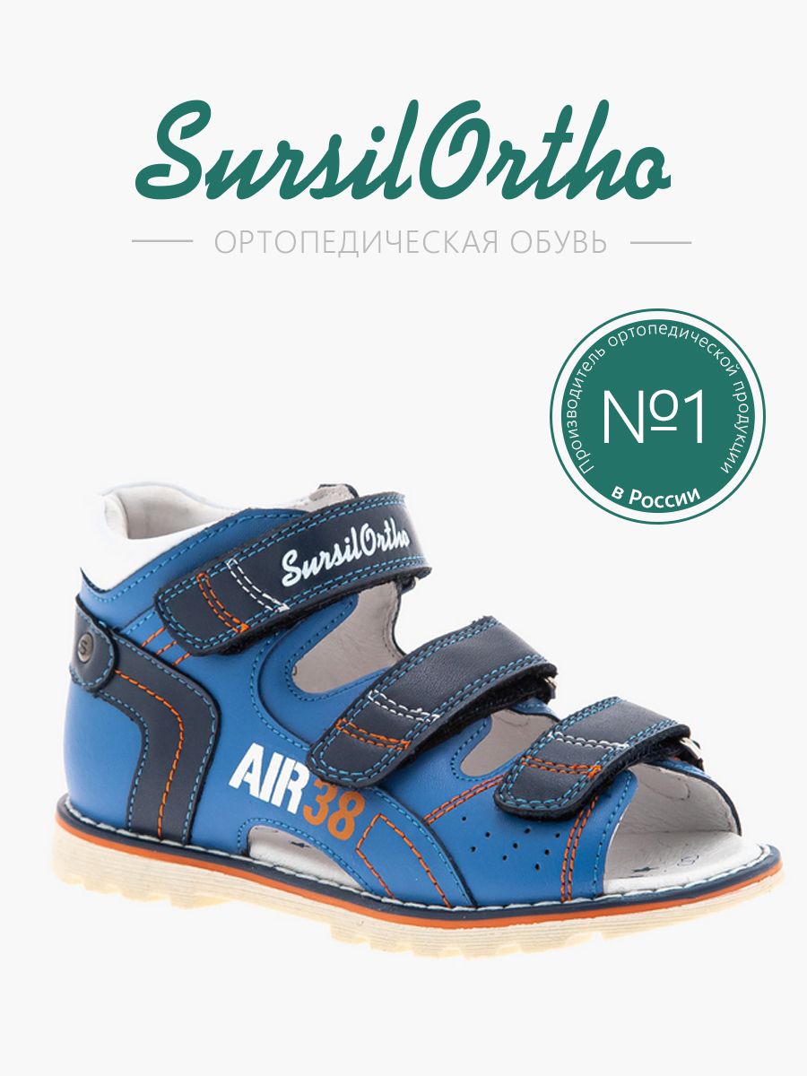 

Сандалии детские SursilOrtho 55-430S, синий, 26, 55-430S