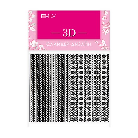 

Набор, Milv, 3D-слайдер A30, черный, 3 шт.