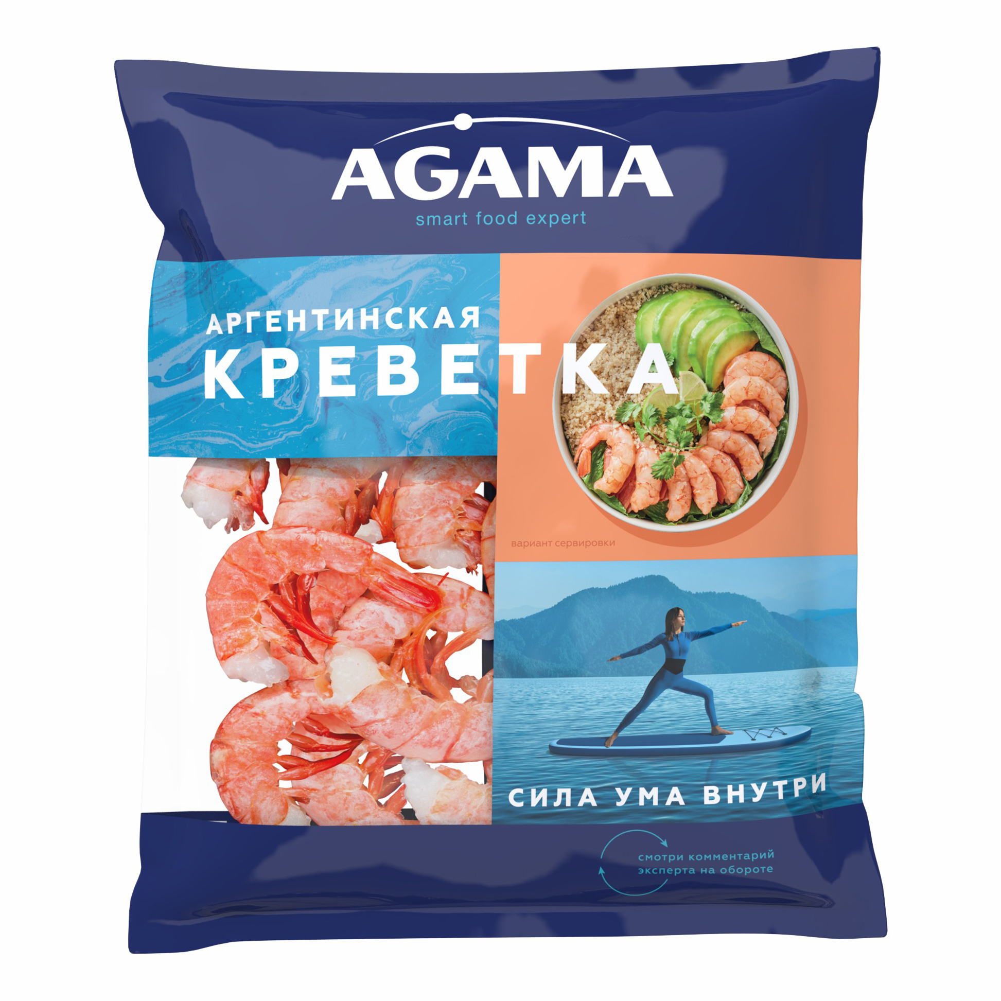 фото Креветки agama аргентинские свежемороженные 450 г