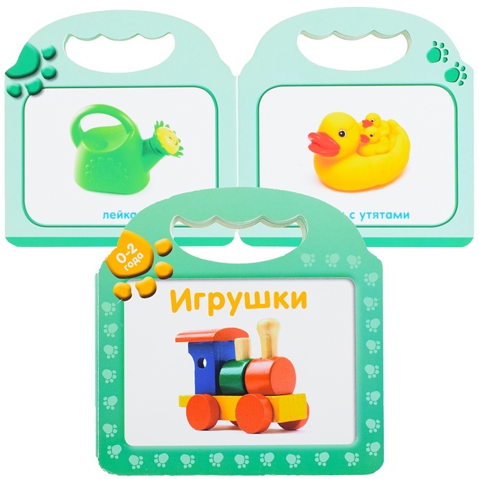 

Machaon Игрушки, 18 страниц, Игрушки, 18 страниц
