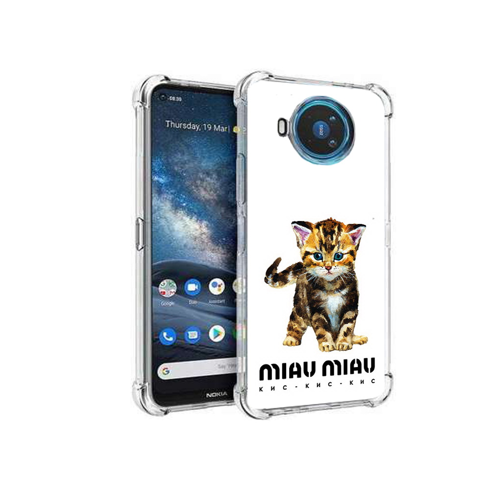 

Чехол MyPads Tocco для Nokia X100 Бренд miau miau (PT227057.109.34), Прозрачный, Tocco