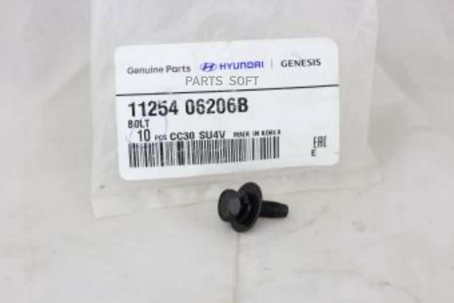 

Болт m6 HYUNDAI/KIA 1125406206B