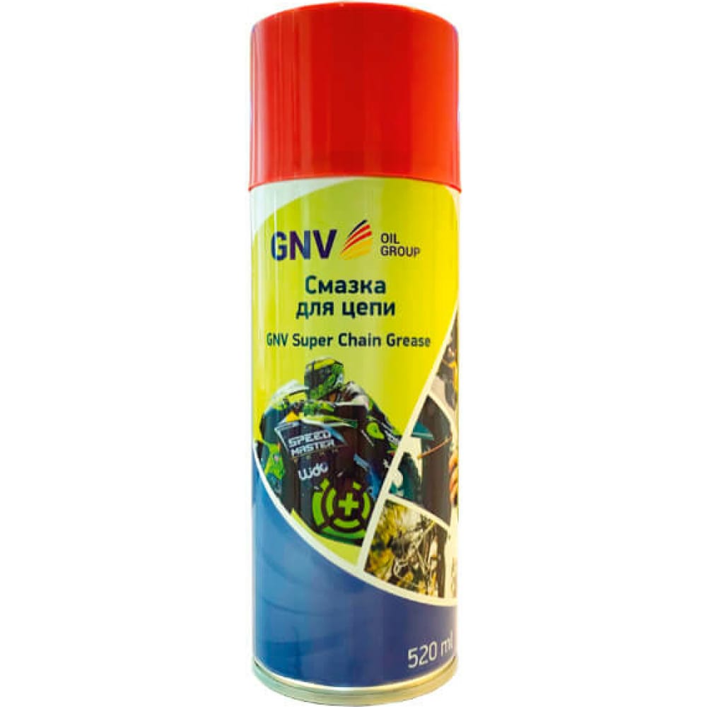 Высокостойкая смазка для цепей GNV Super Chain Grease 520 мл GSCG151015589585500520 высокотемпературная смазка nano grease