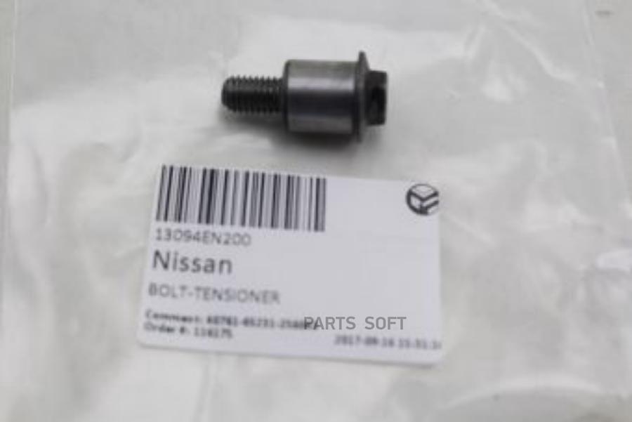 

Болт NISSAN 13094EN200
