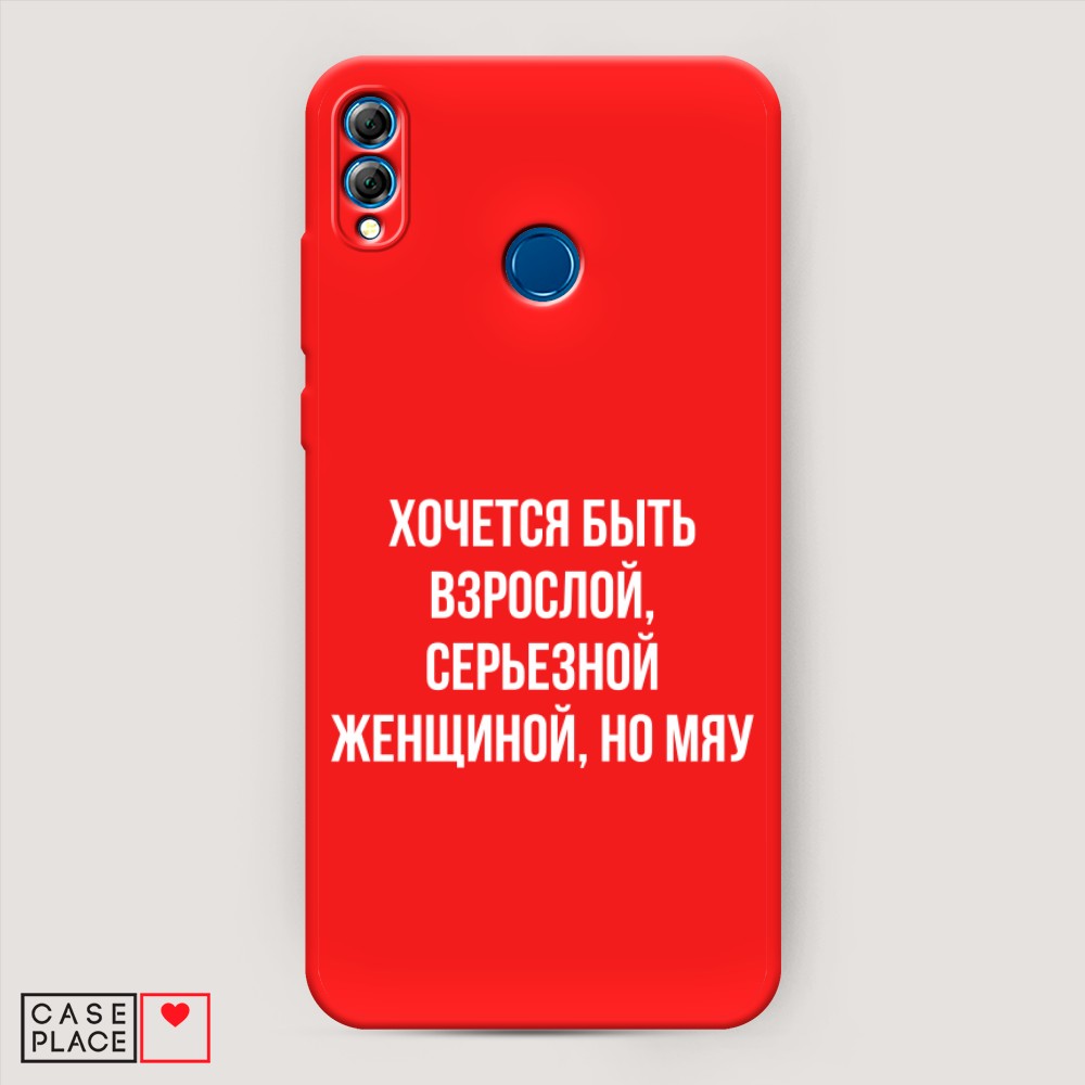 фото Матовый силиконовый чехол "звездочки графика белая" на honor 7x awog