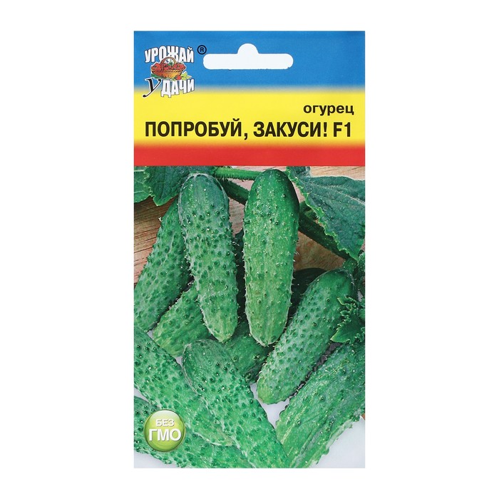 Семена огурец Попробуй. Закуси! F1 Урожай удачи 1731179-2p 2 уп.