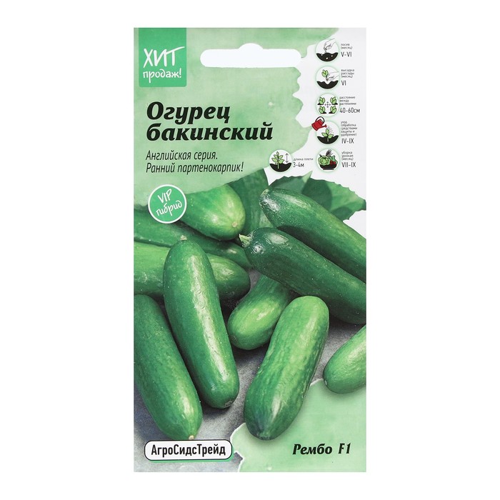 

Семена огурец Рембо АгроСидсТрейд 1731478-2p 2 уп.