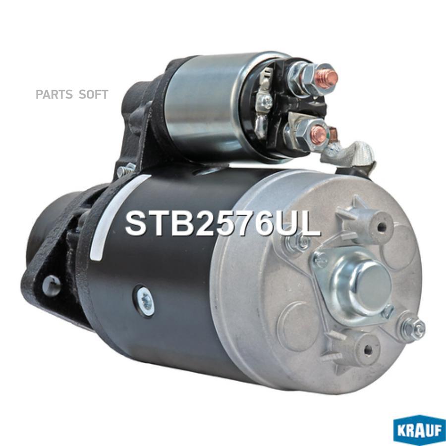 

Стартер Krauf stb2576ul
