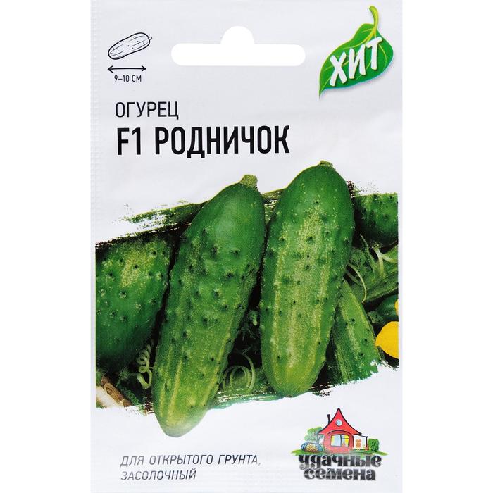 

Семена огурец Родничок F1 Гавриш 2100644-2p 11 уп.