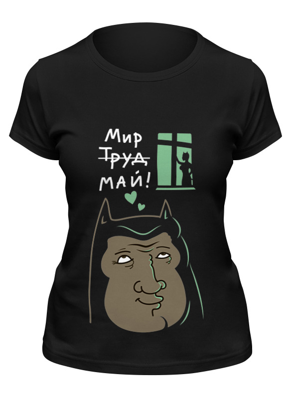 

Футболка женская Printio Мир, труд, май! черная 2XL, Черный, Мир, труд, май!